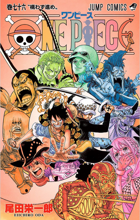 ジャンプコミックス2015年上半期売上ランキング 2015年度 週刊少年ジャンプ感想